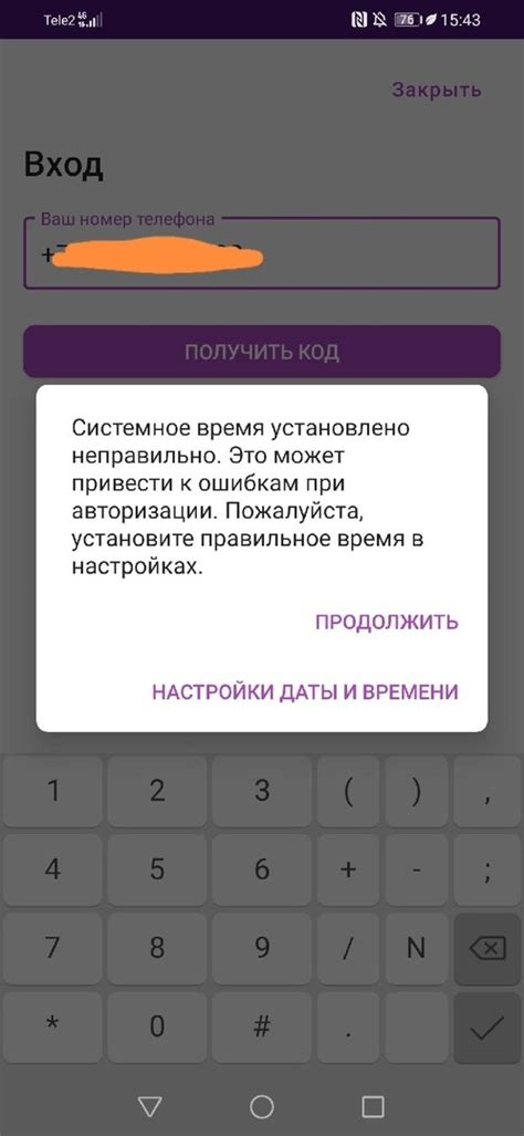 Преимущества входа на Вайлдберриз через почту