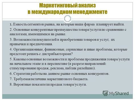 Преимущества домашней болтушки по сравнению с покупными аналогами