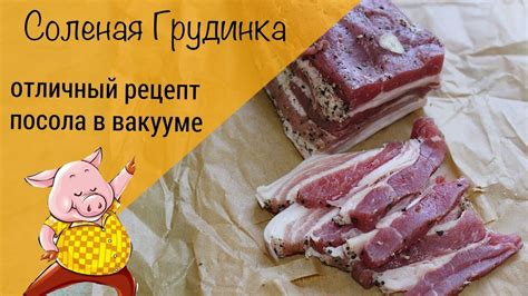 Преимущества заморозки в вакууматоре