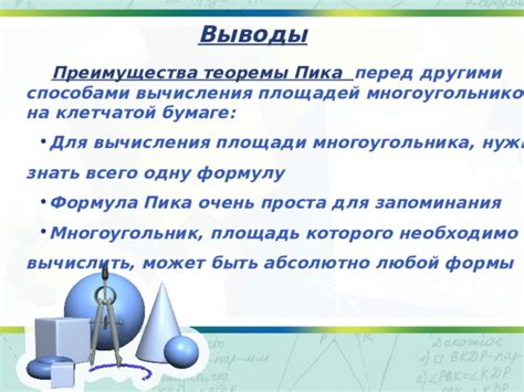 Преимущества золотой короны перед другими способами подключения