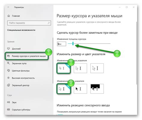 Преимущества изменения курсора мыши на телефоне