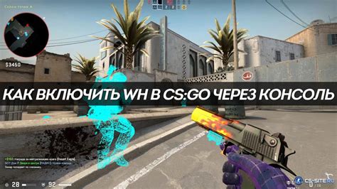 Преимущества использования ВХ в CS GO Happy