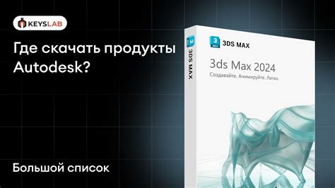 Преимущества использования ПСК в AutoCAD