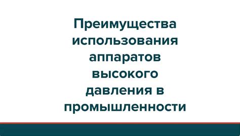 Преимущества использования аппаратов Илазарова