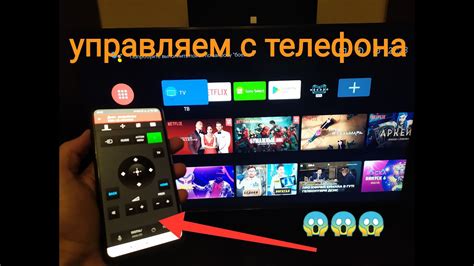 Преимущества использования джойстика Sony с телевизором Sony