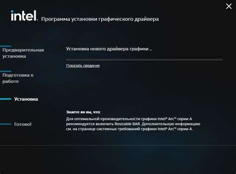 Преимущества использования драйверов для встроенной видеокарты