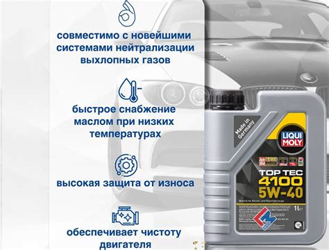 Преимущества использования масла 5w40