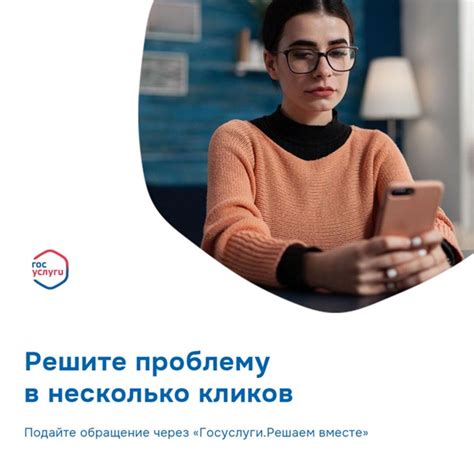 Преимущества использования платформы обратной связи