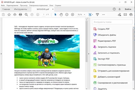 Преимущества использования программы PowerPoint для открытия файлов PDF