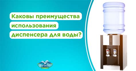 Преимущества использования руны воды в ботанике