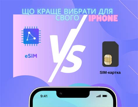 Преимущества использования смайликов iPhone на Android