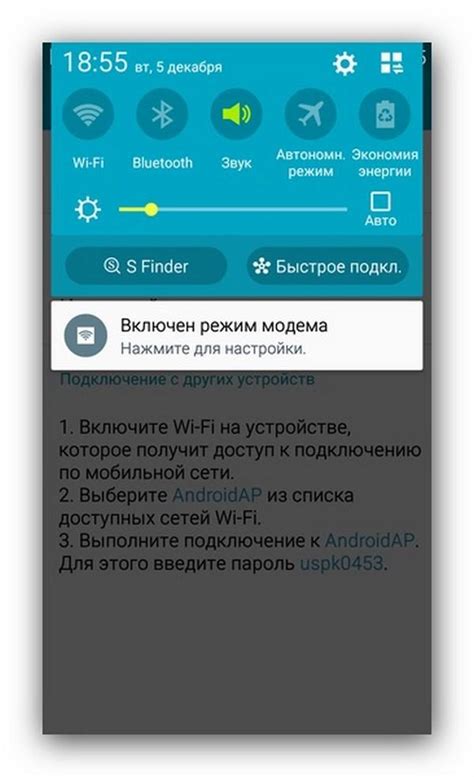 Преимущества использования телефона в качестве точки доступа Wi-Fi