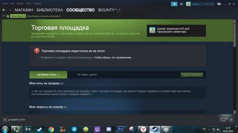 Преимущества использования торговой площадки со Steam Guard