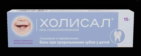 Преимущества использования холисала