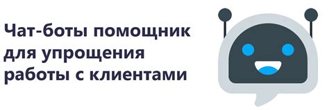 Преимущества использования Pipisa bot в Telegram