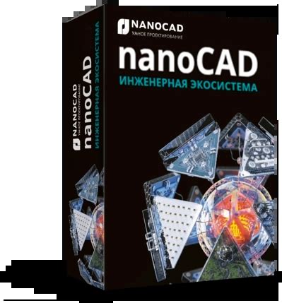 Преимущества использования nanoCAD