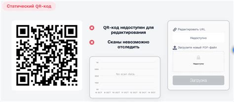 Преимущества использования qr кода для снятия денег