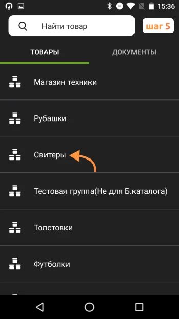 Преимущества и возможности Эвотор: добавление НДС в инструкции