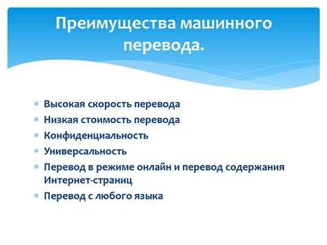 Преимущества и недостатки автоматического изменения пароля