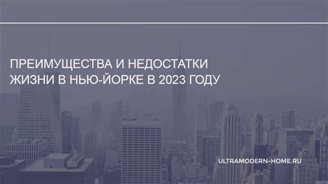 Преимущества и недостатки жизни рядом с электроподстанцией