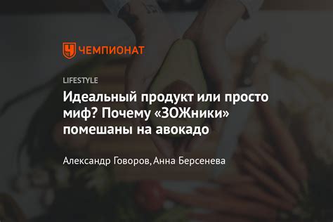 Преимущества и недостатки замороженного авокадо