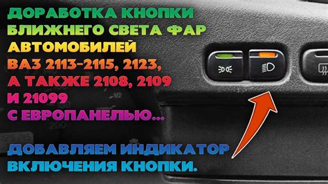 Преимущества и недостатки использования габаритов вместо ближнего света