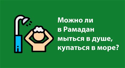 Преимущества и недостатки питья воды в Рамадан