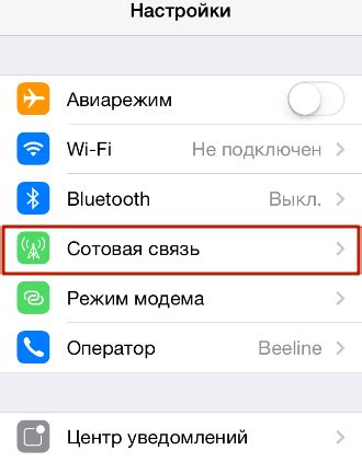 Преимущества и недостатки раздачи интернета через iPhone