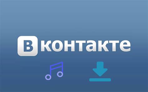 Преимущества и особенности Free VK Music Downloader