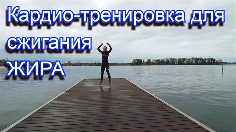 Преимущества йоги для сжигания жира