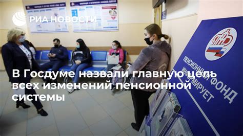 Преимущества накопления пенсионных баллов