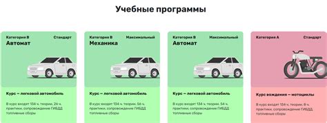 Преимущества обучения вождению на личном автомобиле