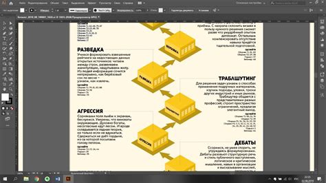 Преимущества объединения кривых в Adobe Illustrator