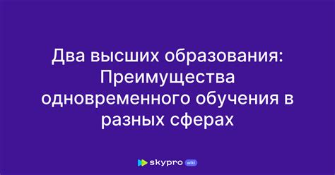 Преимущества одновременного выращивания: