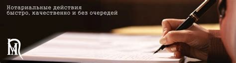 Преимущества оформления доверенности без участия нотариуса