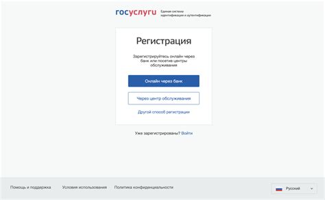 Преимущества получения 2НДФЛ на госуслугах