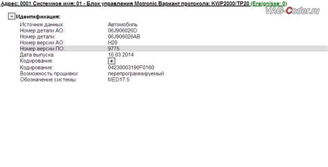 Преимущества прошивки живого демонстрационного блока