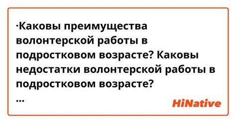 Преимущества работы в библиотеке в подростковом возрасте