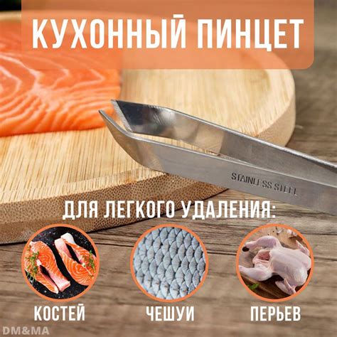 Преимущества рыбных костей для кошек