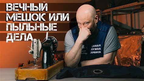 Преимущества самостоятельного создания муфты