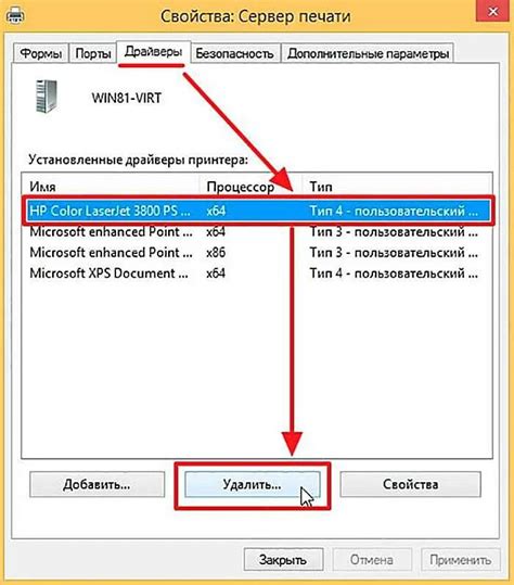 Преимущества сервера печати