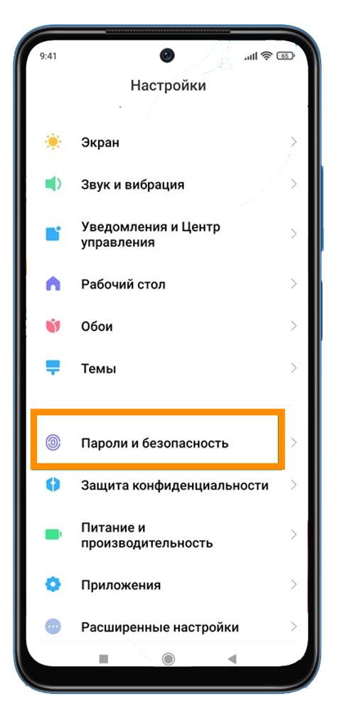 Преимущества синхронизации на телефоне Xiaomi Redmi