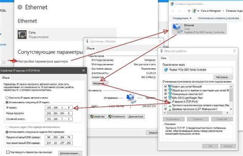 Преимущества смены IP-адреса