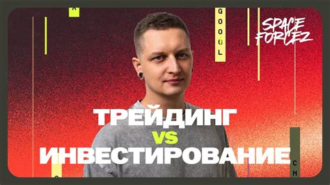 Преимущества трейдинга в CS GO