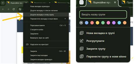 Преимущества увеличения размера поисковой строки в Google Chrome для повышения производительности