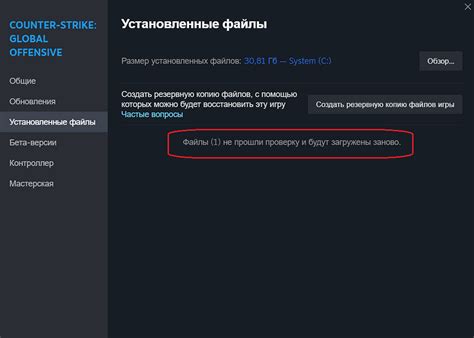 Преимущества установки Steam на диск D