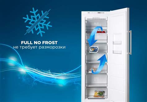 Преимущества холодильника No Frost