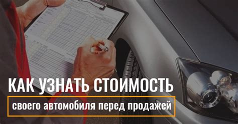 Преимущества чистого автомобиля перед продажей