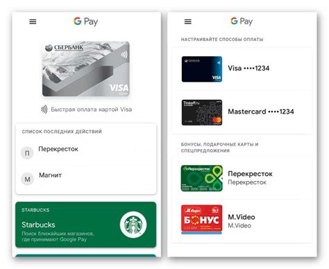 Преимущества NFC оплаты Сбербанк