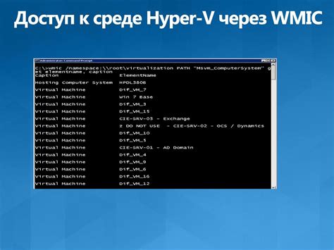 Преимущества PowerShell